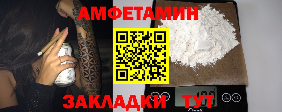 АМФ 98%  АМФ  Южно-Сахалинск  Вход с VPN 