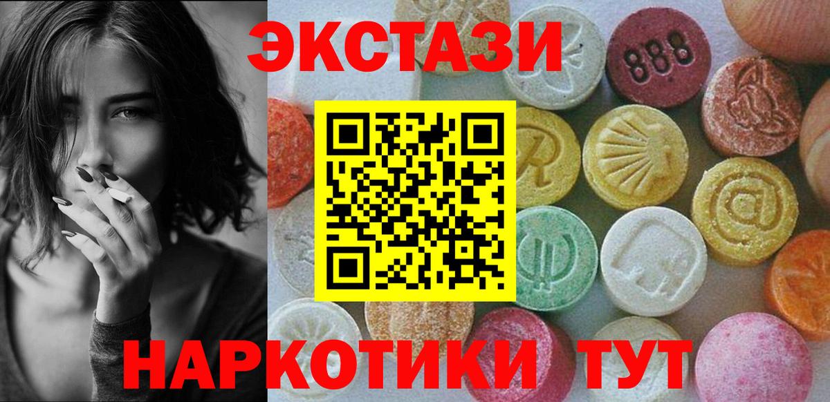 ЭКСТАЗИ  Экстази Punisher  Вход с VPN  ЭКСТАЗИ MDMA  нарко площадка какой сайт  Южно-Сахалинск 