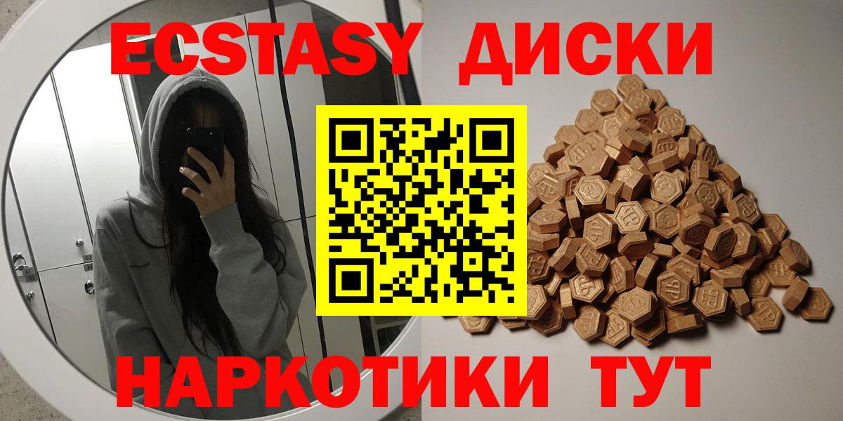 Экстази бентли Южно-Сахалинск