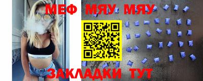 шишки Белореченск