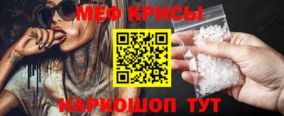 метамфетамин Баксан