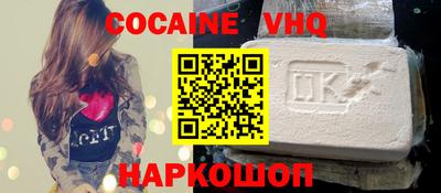 молекула духа Бердск