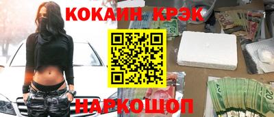 стаф Белорецк