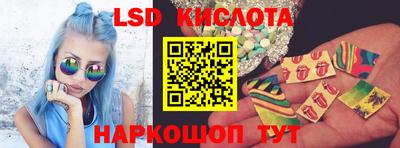 молекула духа Бердск