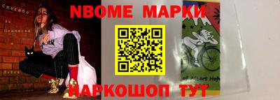 стаф Белорецк