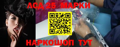 стаф Белорецк