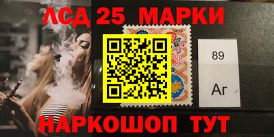 молекула духа Бердск