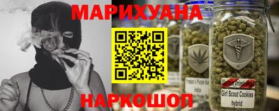 шишки Белореченск