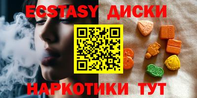 спайс Аша