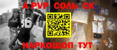 метамфетамин Баксан