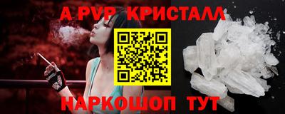 шишки Белореченск