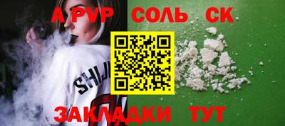 мет Ачхой-Мартан