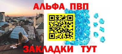 мет Ачхой-Мартан