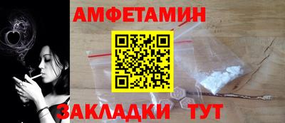 спайс Аша