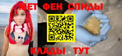 мет Ачхой-Мартан