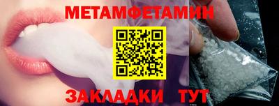 молекула духа Бердск