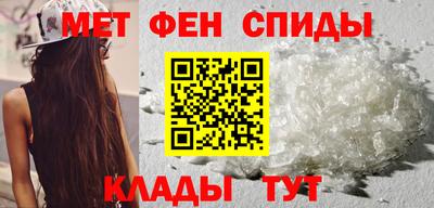 спайс Аша