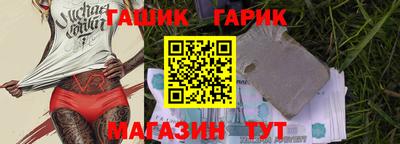 метамфетамин Баксан