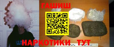 стаф Белорецк