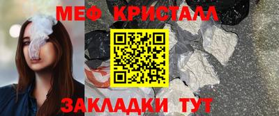 мет Ачхой-Мартан