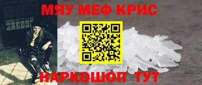метамфетамин Баксан