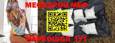 шишки Белореченск