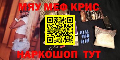 шишки Белореченск