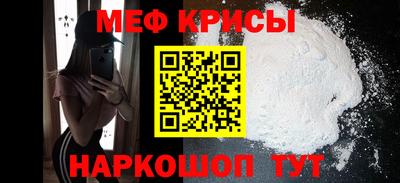 стаф Белорецк