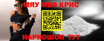 молекула духа Бердск