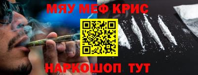 метамфетамин Баксан