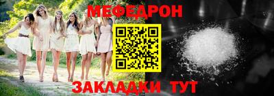 молекула духа Бердск