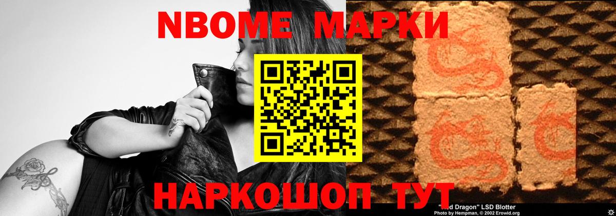 LSD-25 экстази ecstasy Южно-Сахалинск