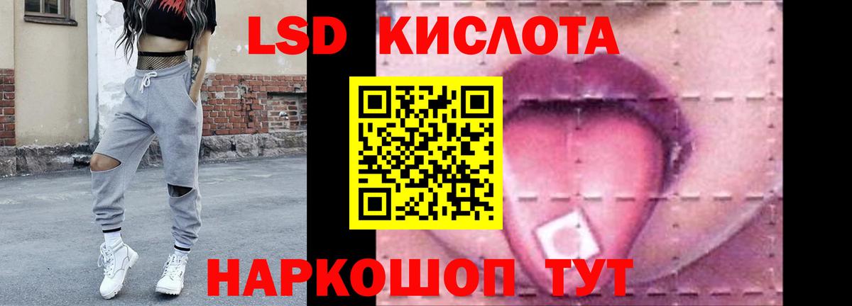 Южно-Сахалинск  LSD-25 экстази ecstasy  Вход с VPN  LSD-25 экстази  ЛСД экстази ecstasy 