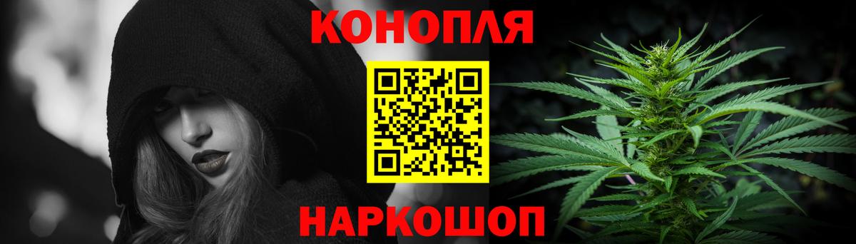 Южно-Сахалинск  МАРИХУАНА White Widow  МАРИХУАНА конопля  Бошки Шишки SATIVA & INDICA  Вход с VPN 